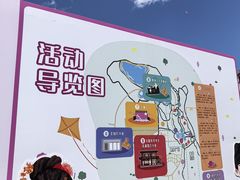 -太阳宫公园