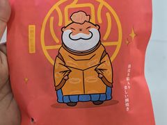 -粉粉乐鲷鱼烧(美罗城店)