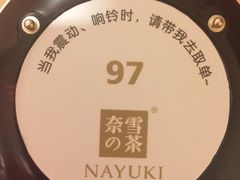 -奈雪的茶(市百一店)