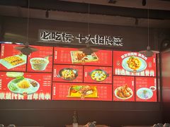 -四姐妹东北饺子(沙尾路店)