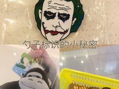 -汤姆熊欢乐世界(大连恒隆广场店)