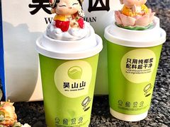 -吴山山·椰子酸奶(天河南店)