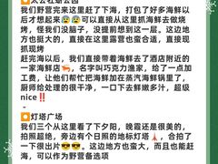 -巧克力渔家.小船海鲜胶东菜(万平口店)