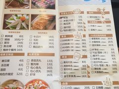 -有家酸菜鱼(苏州绿宝广场店)