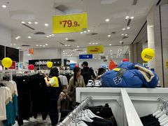 -BIGOFFS 超级折扣(仁恒伊势丹店)