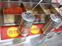 -幸福小串·地摊小炉子(三阳路店)