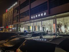 -标记美食新鲜猪杂(兴南大道店)