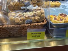 -鲍师傅糕点(百盛西南商都店)
