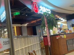 -渔乐之昕·铁板烧自助餐(虹悦城店)