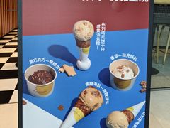 -LUNEURS月乐诗·法式冰淇淋(北外滩来福士广场店)