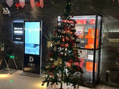 -大桶大足浴(广灵店)