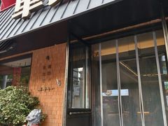 -单家老院·院子里的青岛菜(沙子口店)