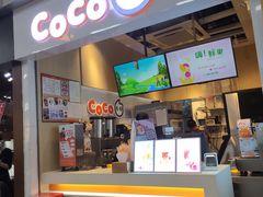 门面-CoCo都可(天河又一城店)