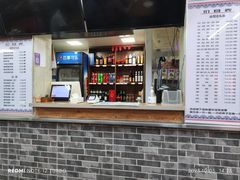-宝丰饭店
