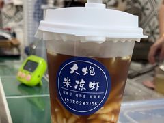 -大炮糯米凉虾(南坪后堡店)