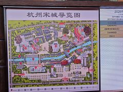 -杭州宋城