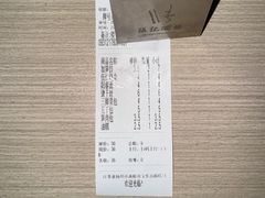 -张记酒楼(恒生·欧洲城店)