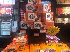 -黑色经典臭豆腐·湖南特产(坡子街特产局店)