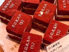 -北京稻香村(零号店)