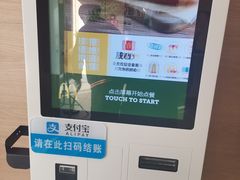 -麦当劳(大栅栏店)