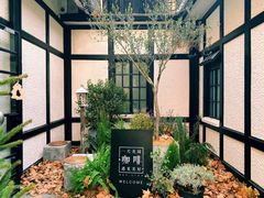 -一尺花园(安和花园店)