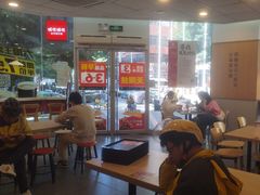 -永和大王(茉莉上新·友谊店)