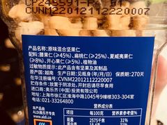 -ALDI奥乐齐超市(凯德虹口店)