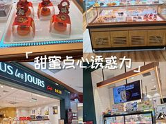 -多乐之日(公益西桥店)