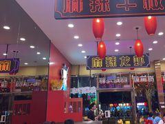 -簋街仔仔小龙虾(总店)