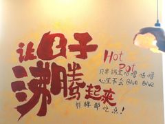 -熹悟海鲜火锅·广式打边炉