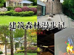 -J Create城市露营咖啡·简餐·宠物(上海动物园店)