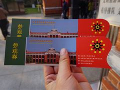-辛亥革命博物院北区