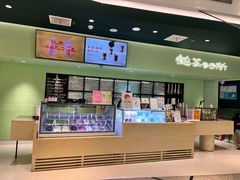 -鹤茶野所(上海首店)
