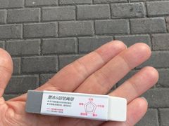 -宝宝文具店(马当路店)