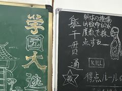 -屋有岛沉浸游戏(金莎国际店)