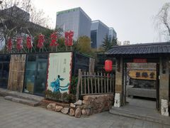 -聚缘堂·海鲜私房菜(松岭路店)