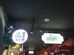 -i尚花田电影小镇