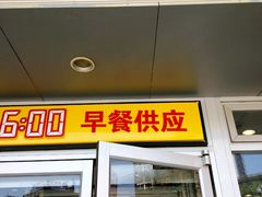 门面-肯德基(马路湾店)