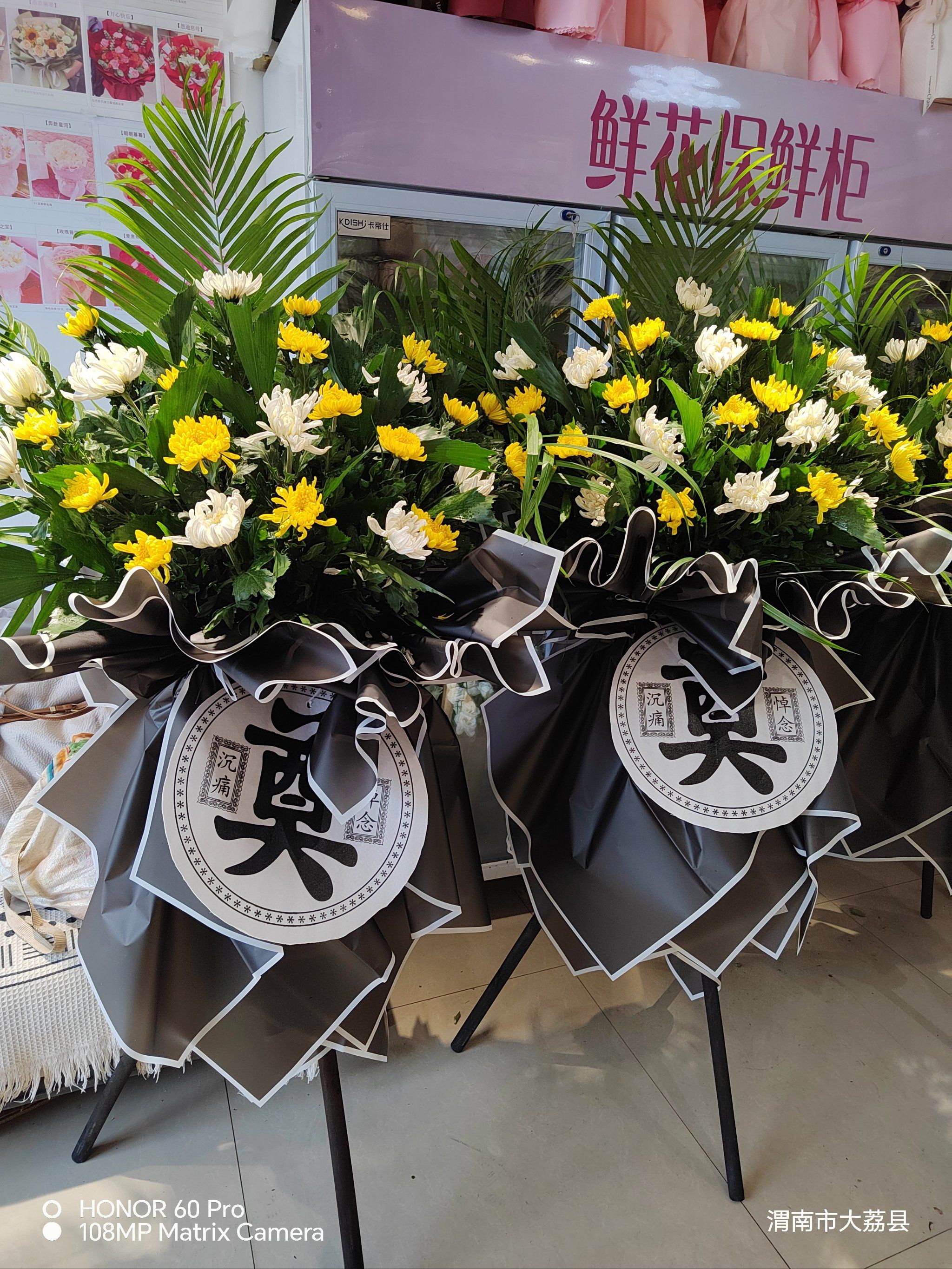 菊花花篮#菊花摆台#菊花祭奠