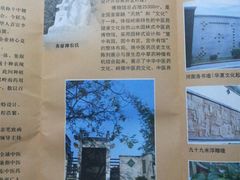 -广州神农草堂中医药博物馆