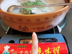 砂锅有机鱼头汤-千岛湖鱼味馆(十字街总店)