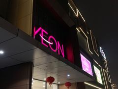 -永旺梦乐城(金银潭店)