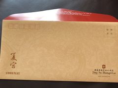 -上海静安香格里拉大酒店