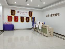 点击看大图 -潍坊艾玛妇产医院