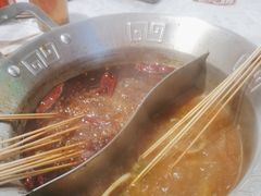 -大芊金重庆串串火锅(南京路店)