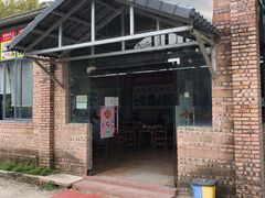 门面-香竹农庄•传统竹筒饭(十年店)