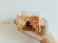 红枣枸杞半熟芝士-好利来(红旗万达店)