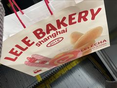 -LELECHA乐乐茶(新街口大洋店)