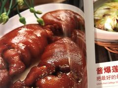 -大蓉和(双楠店)