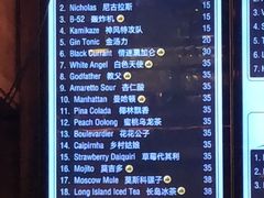 -COMMUNE幻师(花园道店)